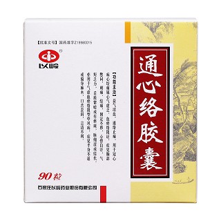 通心絡膠囊(以嶺)包裝縮略圖1