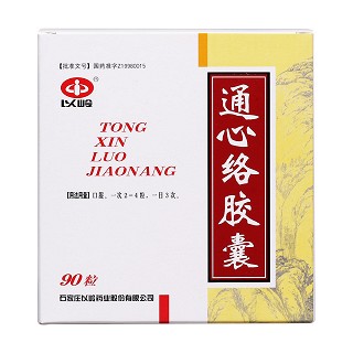 通心絡膠囊(以嶺)包裝縮略圖2