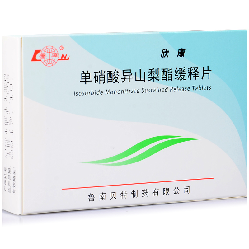 單硝酸異山梨酯緩釋片(欣康)包裝縮略圖1
