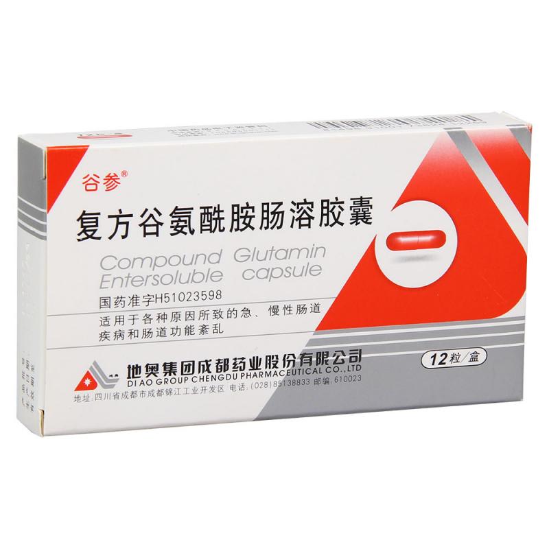 復方谷氨酰胺腸溶膠囊(谷參)包裝縮略圖1