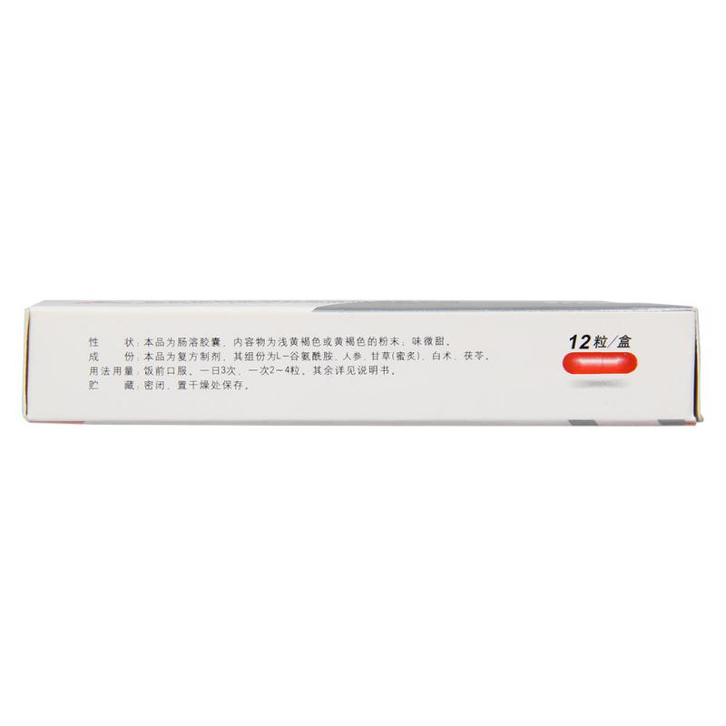 復方谷氨酰胺腸溶膠囊(谷參)包裝縮略圖4