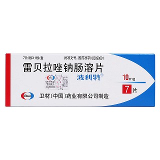 雷貝拉唑鈉腸溶片(波利特)包裝縮略圖1
