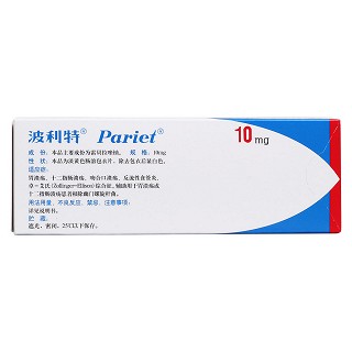 雷貝拉唑鈉腸溶片(波利特)包裝縮略圖2