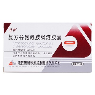復方谷氨酰胺腸溶膠囊(谷參)包裝縮略圖1