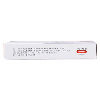 復方谷氨酰胺腸溶膠囊(谷參)包裝縮略圖2