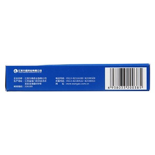 羥苯磺酸鈣分散片(朗仕)包裝縮略圖3