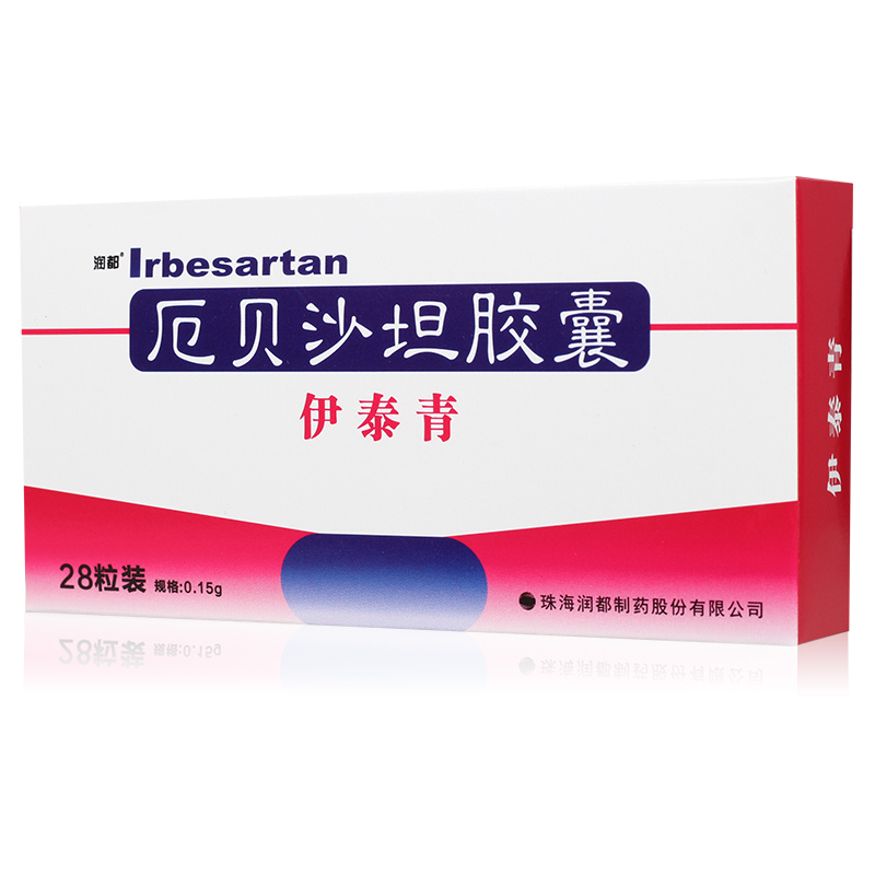 厄貝沙坦膠囊(伊泰青)包裝縮略圖1