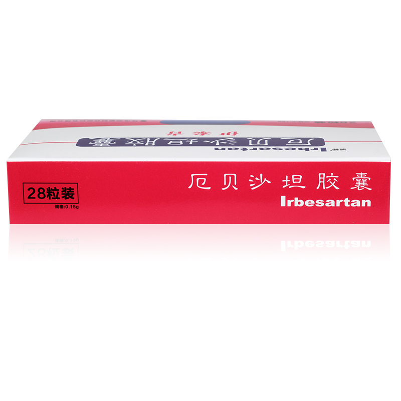 厄貝沙坦膠囊(伊泰青)包裝縮略圖3