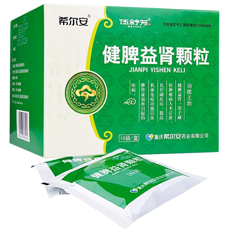 健脾益腎顆粒(伍舒芳)
