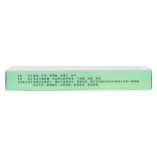 西帕依麥孜彼子膠囊(金爵)包裝縮略圖2