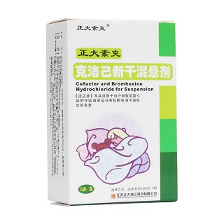 克洛己新干混懸劑(正大素克)