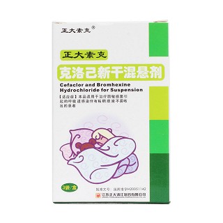 克洛己新干混懸劑(正大素克)包裝縮略圖1