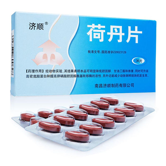 荷丹片(濟(jì)順)