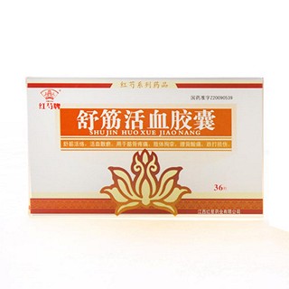 舒筋活血膠囊(紅芍牌)