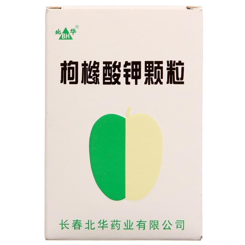 枸櫞酸鉀顆粒(北華)
