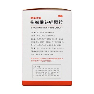 枸櫞酸鉍鉀顆粒(麗珠得樂)包裝縮略圖2