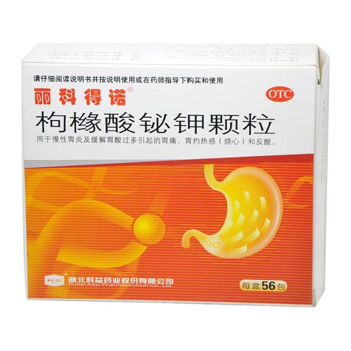 枸櫞酸鉍鉀顆粒(麗科得諾)