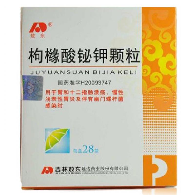 枸櫞酸鉍鉀顆粒(敖東)
