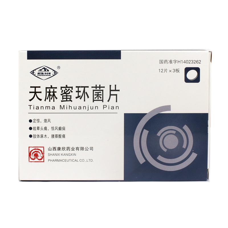 天麻蜜環(huán)菌片(呂梁)