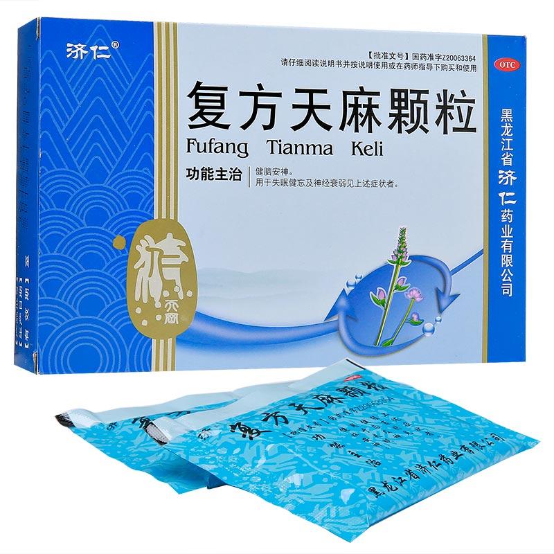 復(fù)方天麻顆粒(濟仁)