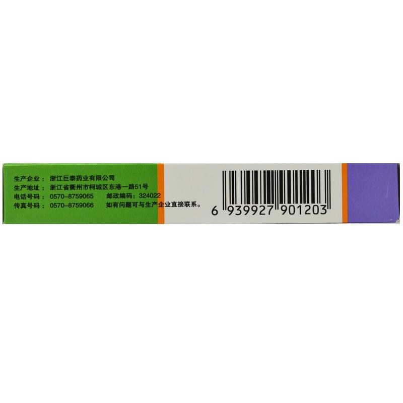 頭孢地尼膠囊(天立威)包裝縮略圖2