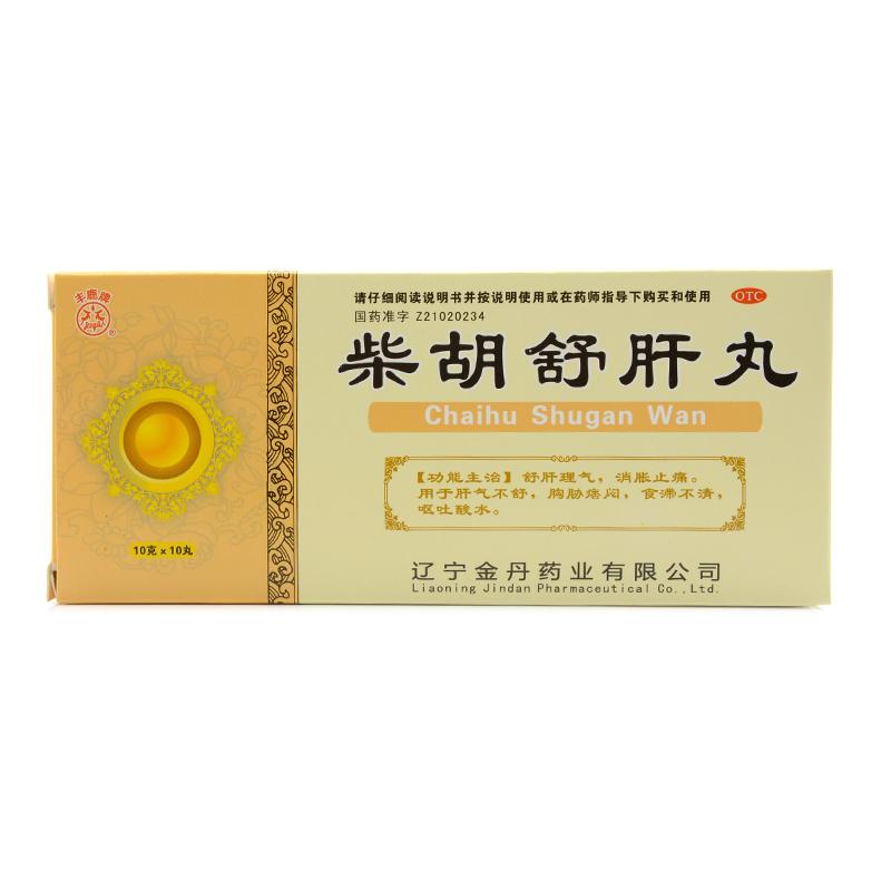 柴胡舒肝丸(豐鹿牌)