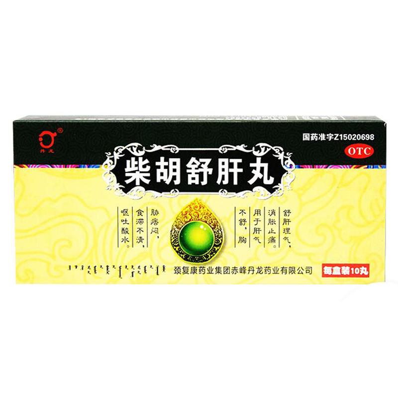 柴胡舒肝丸(丹龍)