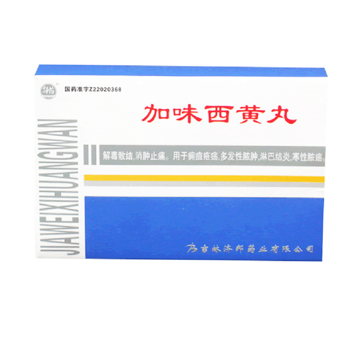 加味西黃丸(濟(jì)邦)