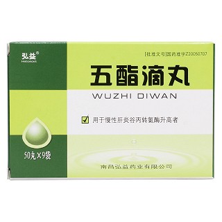 五酯滴丸(弘益)包裝縮略圖1