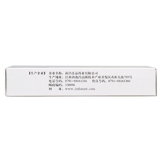 五酯滴丸(弘益)包裝縮略圖3