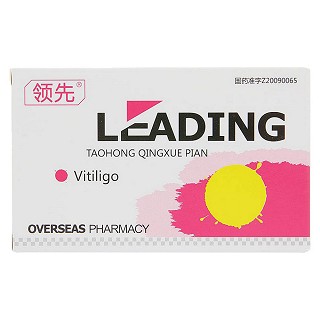 桃紅清血片(領先)包裝縮略圖1