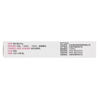 桃紅清血片(領先)包裝縮略圖3