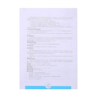 地奈德乳膏(力言卓)包裝縮略圖4