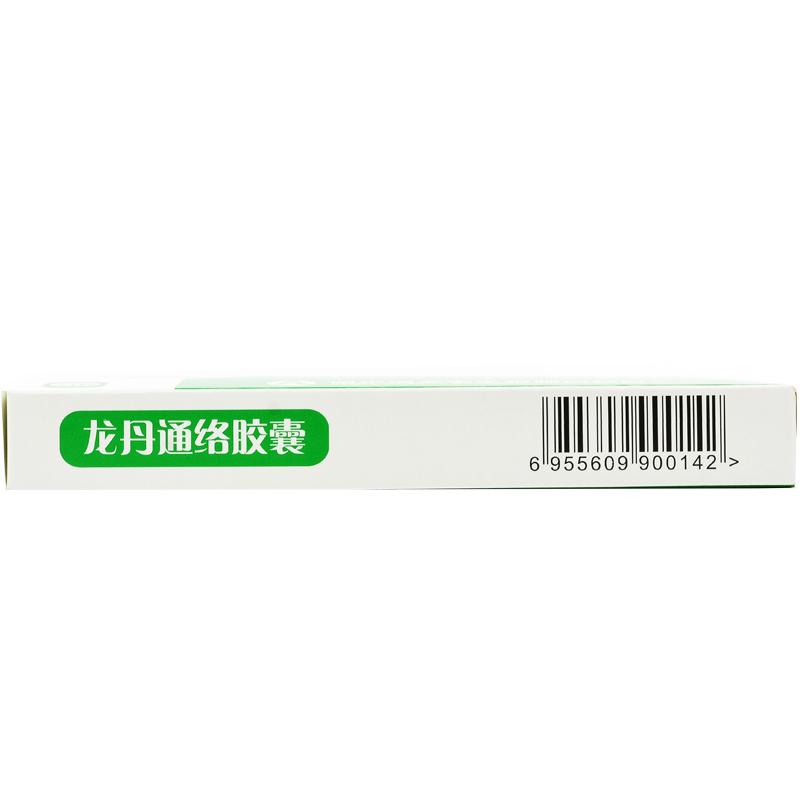 龍丹通絡膠囊(圣泰)包裝縮略圖3