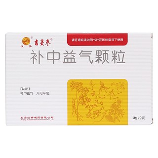 補(bǔ)中益氣顆粒(吉靈參)包裝縮略圖1