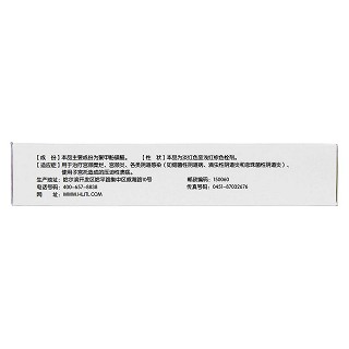 聚甲酚磺醛陰道栓(鼎柔)包裝縮略圖2