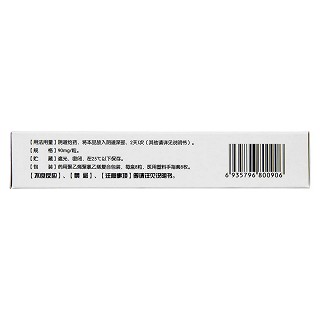 聚甲酚磺醛陰道栓(鼎柔)包裝縮略圖3