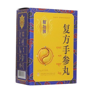 復(fù)方手參丸(龍?zhí)ь^)