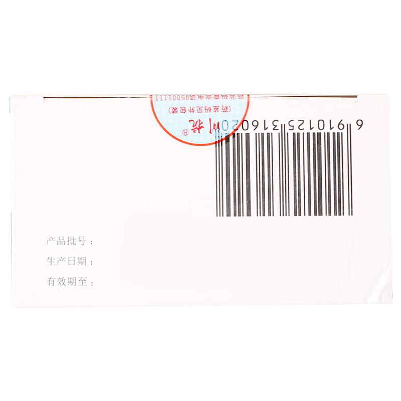 環孢素口服溶液(川抗)包裝縮略圖3