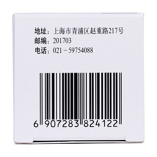 鯊肝醇片(信誼)包裝縮略圖4
