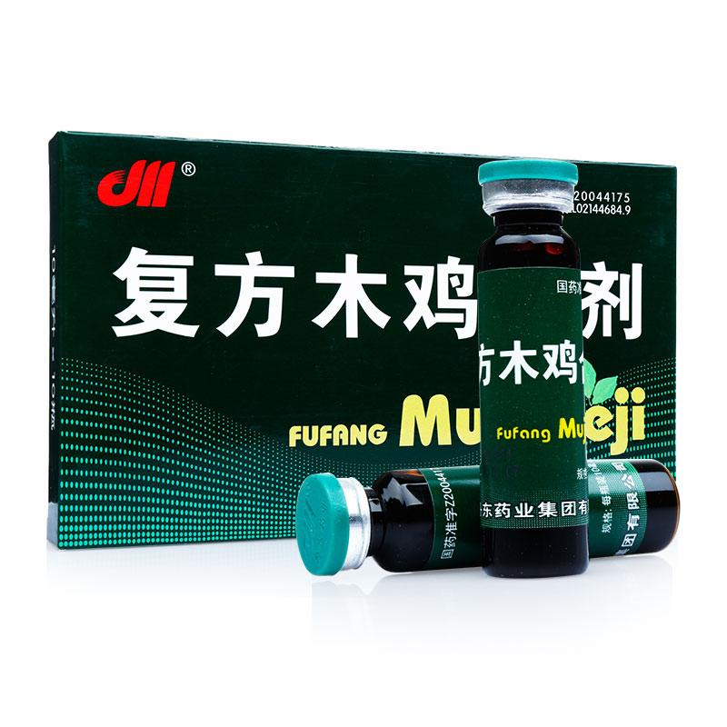 復(fù)方木雞合劑(丹東藥業(yè))