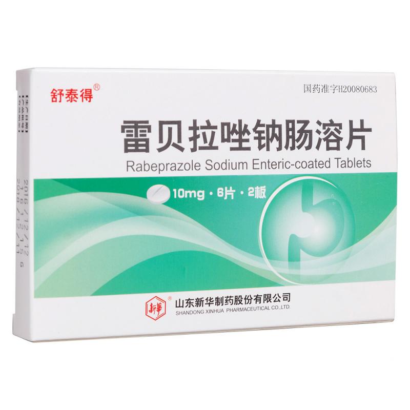 雷貝拉唑鈉腸溶片(舒泰得)