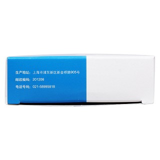 雷貝拉唑鈉腸溶片(信衛安)包裝縮略圖4