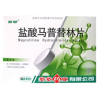 鹽酸馬普替林片(多多)