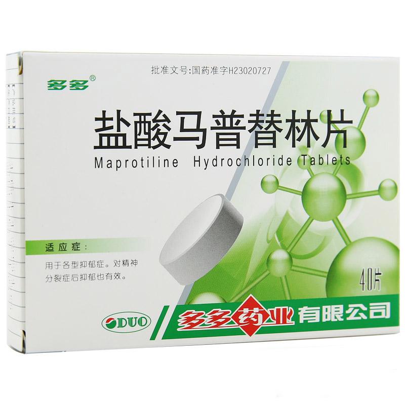 鹽酸馬普替林片(多多)包裝縮略圖1