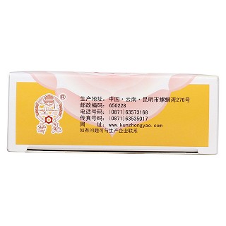 參苓健脾胃顆粒(無蔗糖)(昆中)包裝縮略圖3