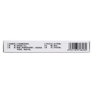 宮瘤寧膠囊(鄭環(huán))包裝縮略圖3