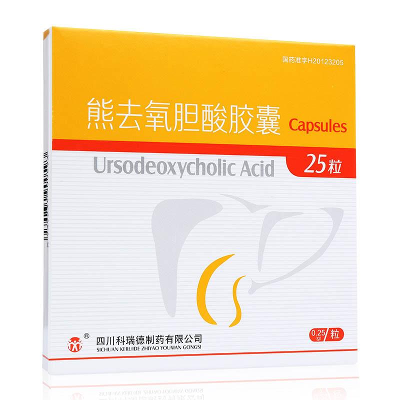 熊去氧膽酸膠囊(科瑞德)