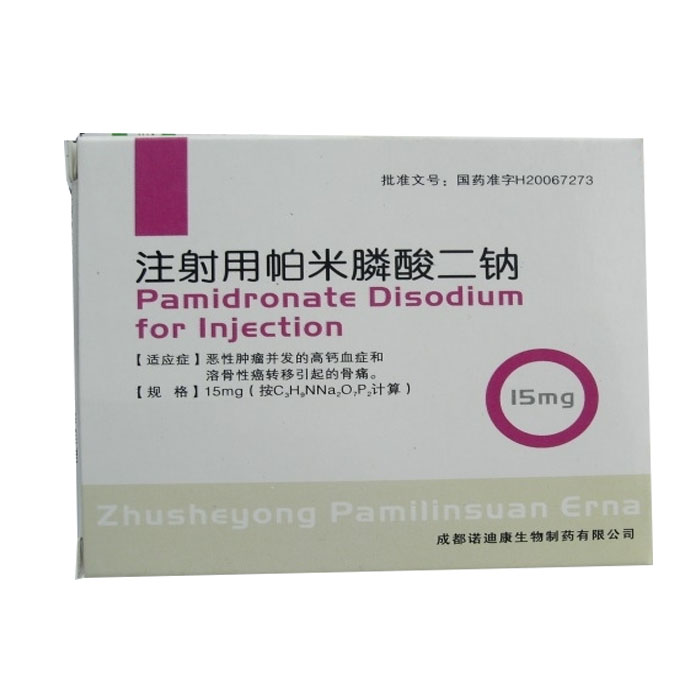 注射用帕米膦酸二鈉(科瑞德)
