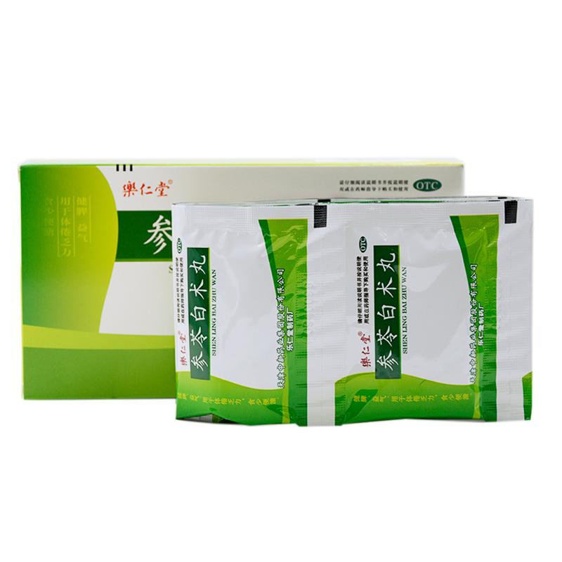 參苓白術(shù)丸(樂仁堂)包裝縮略圖1